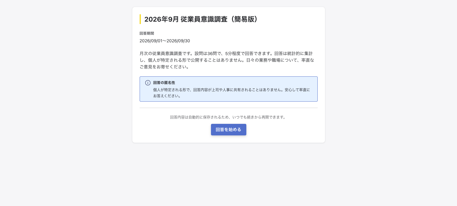 image-20260910-070248.png