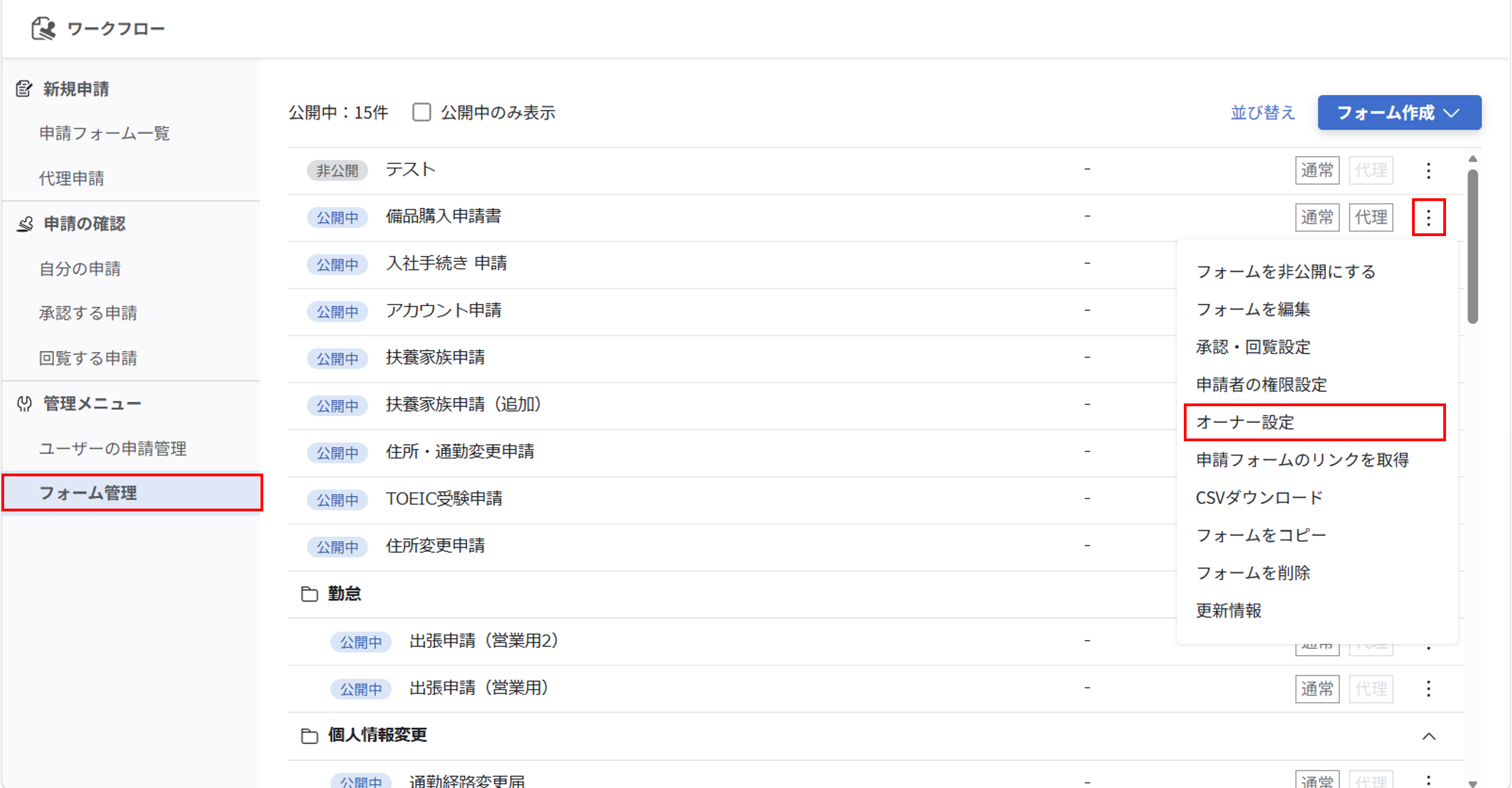 info_20260928_wf_02.png