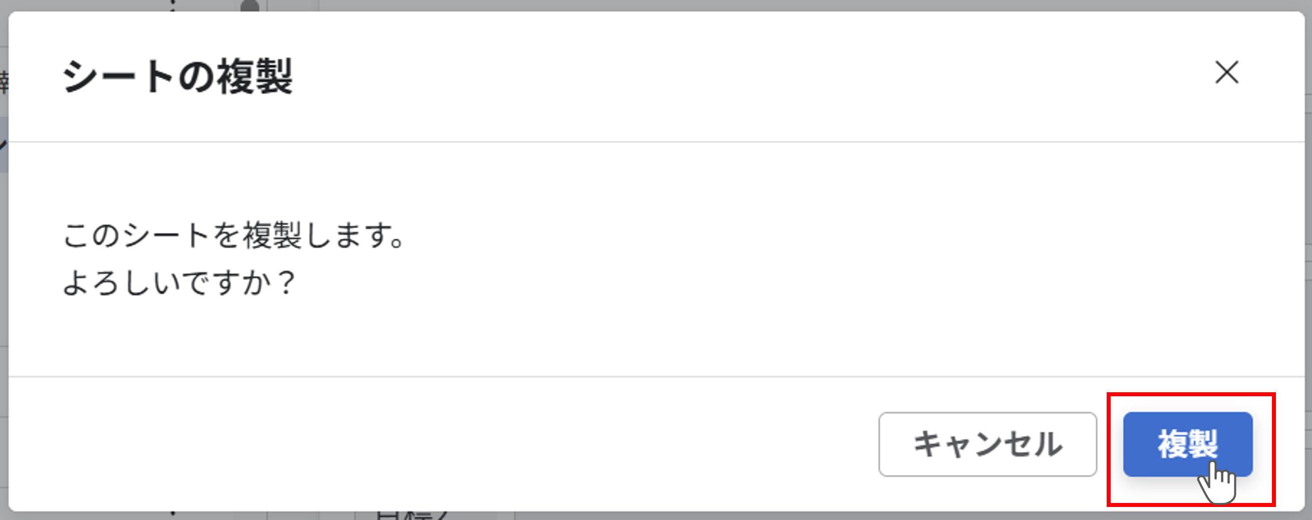 layout_setting_sheet_copy_3.png