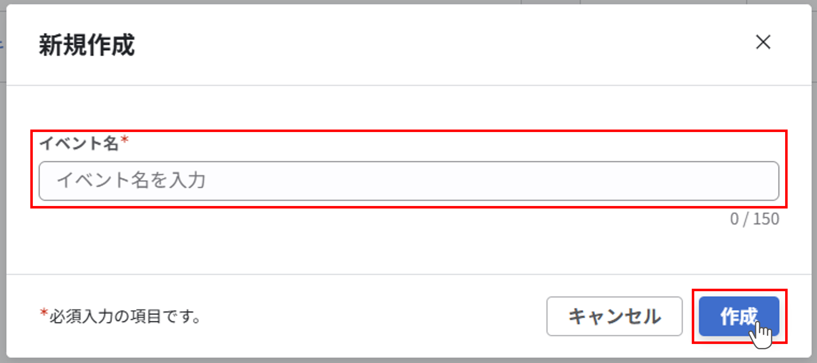 スキルイベントの追加とオーナー設定_003.png
