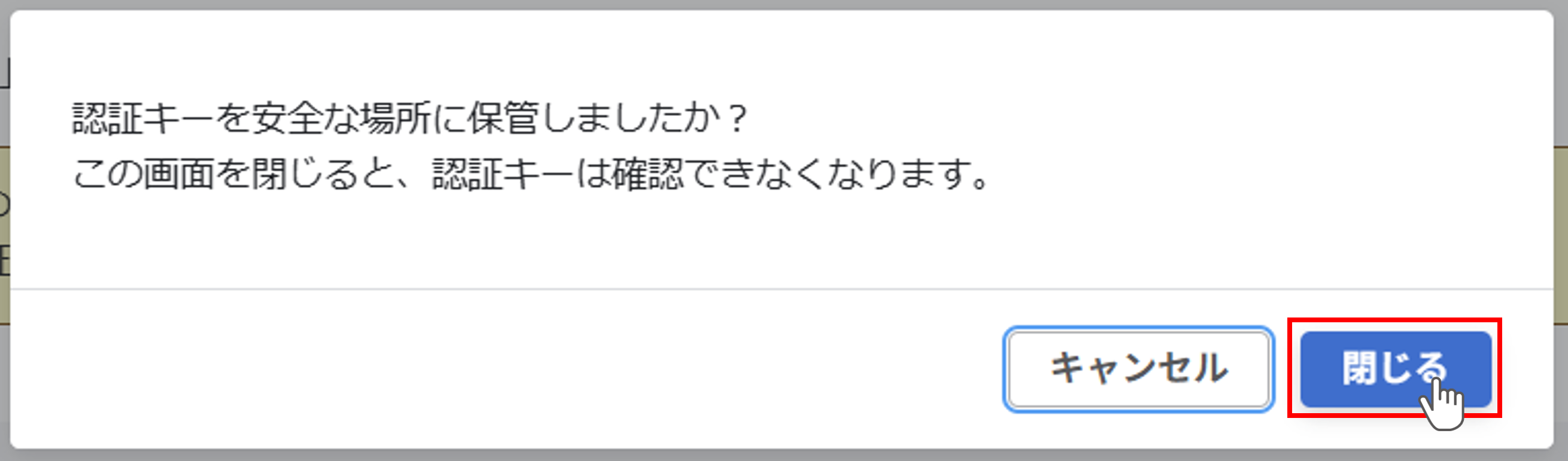 カオナビパーソナリティ連携_006.png