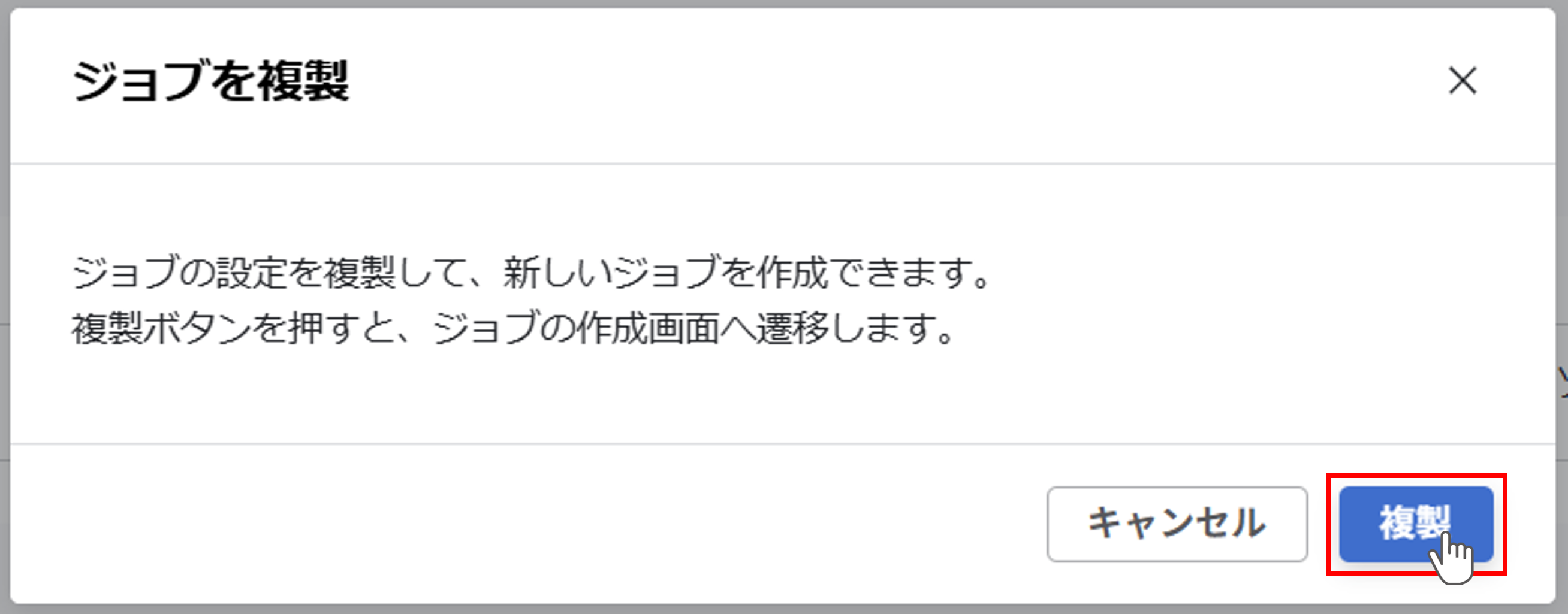 カオナビパーソナリティ連携_012.png