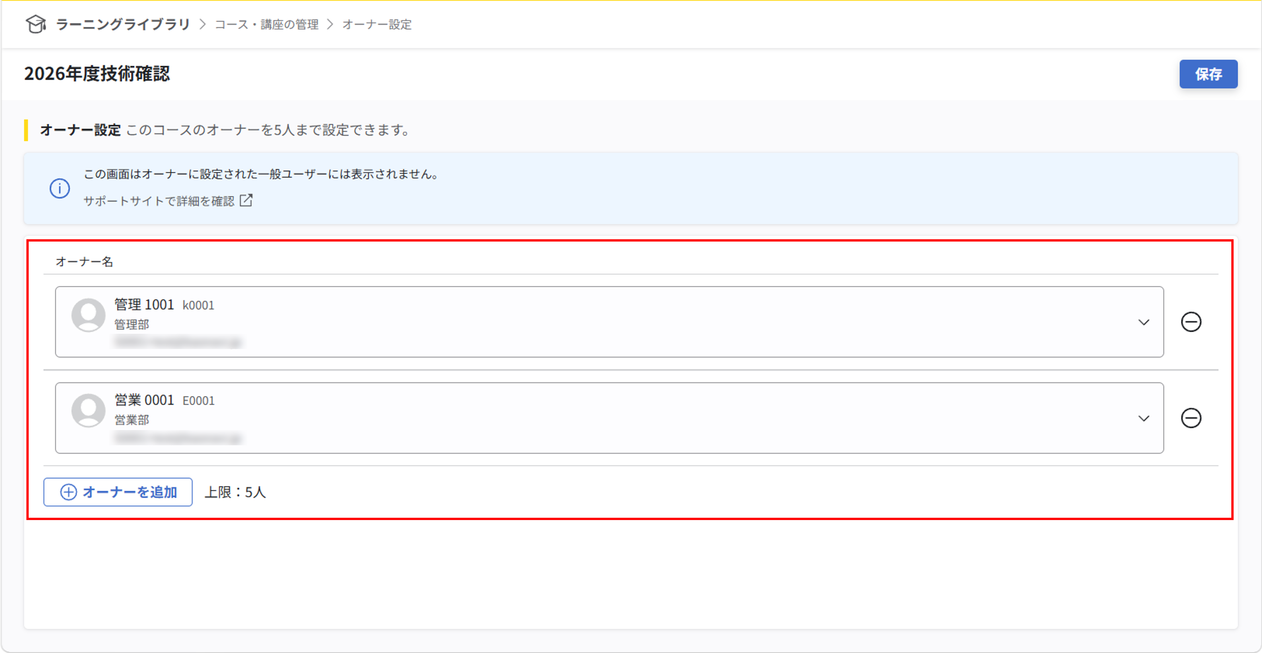 info_20261007_ll_01.png