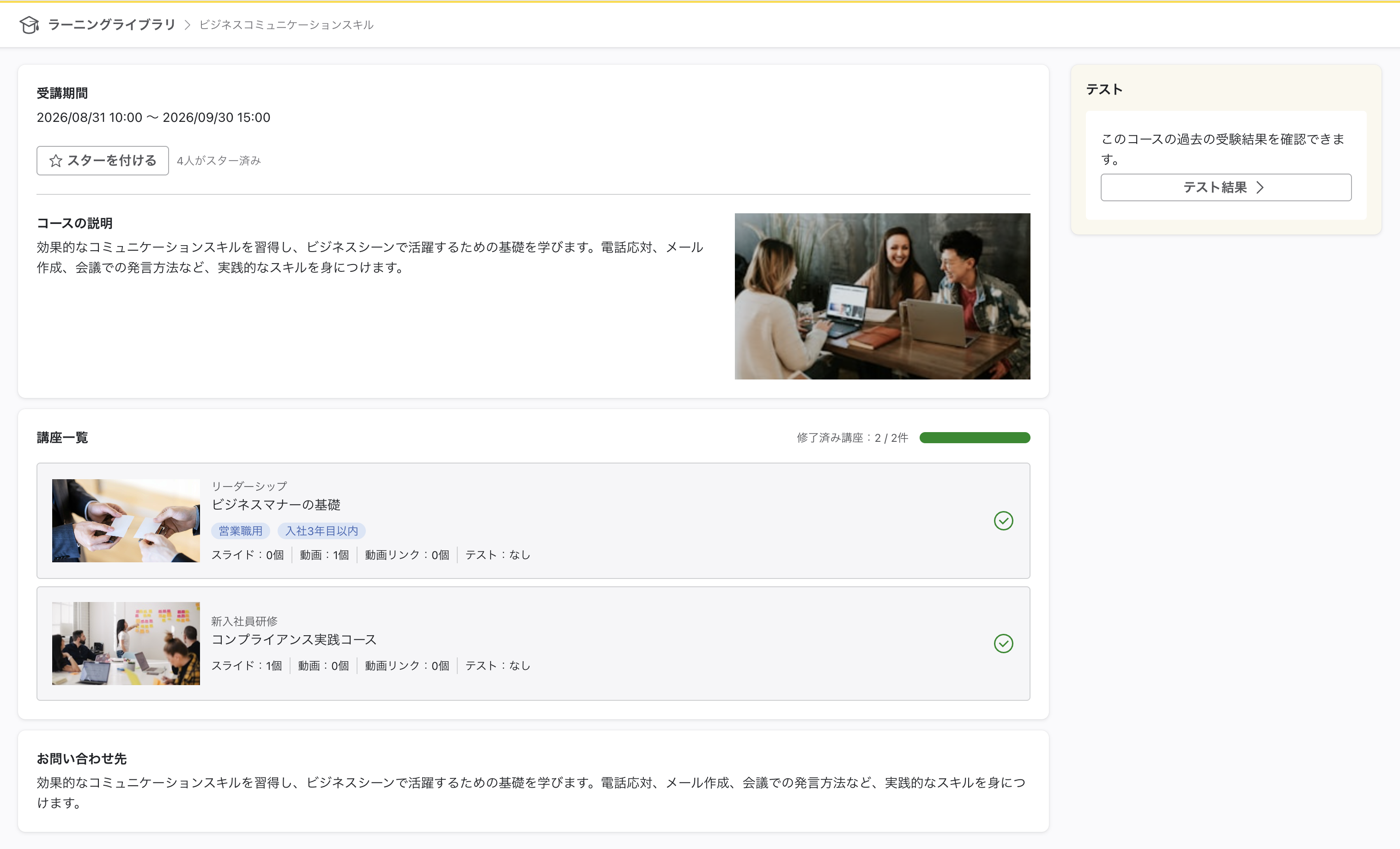 スクリーンショット 2026-10-07 16.09.27.png