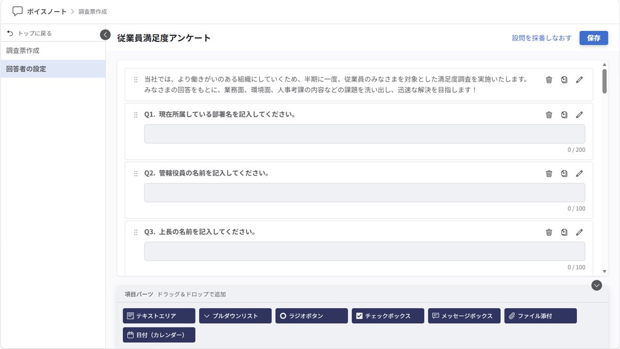 info_20261015_vn_02.png
