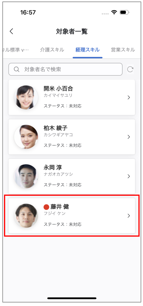 appam_002_003.png