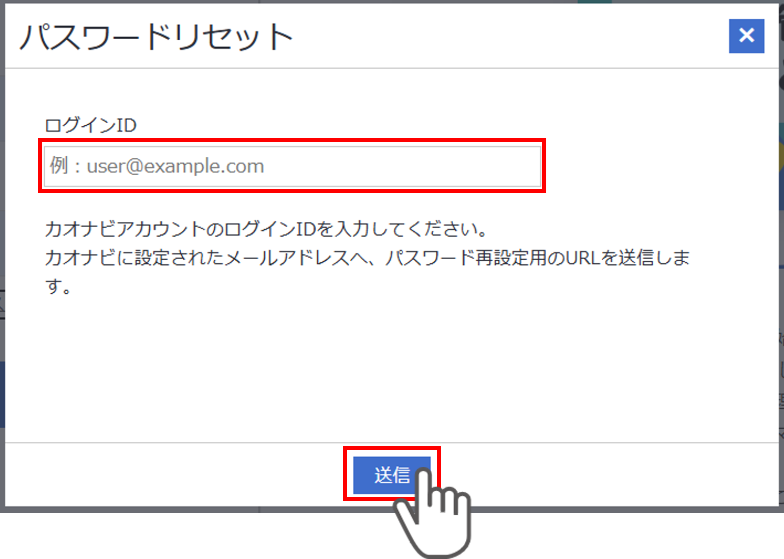 KTiへのアクセス手順_002.png