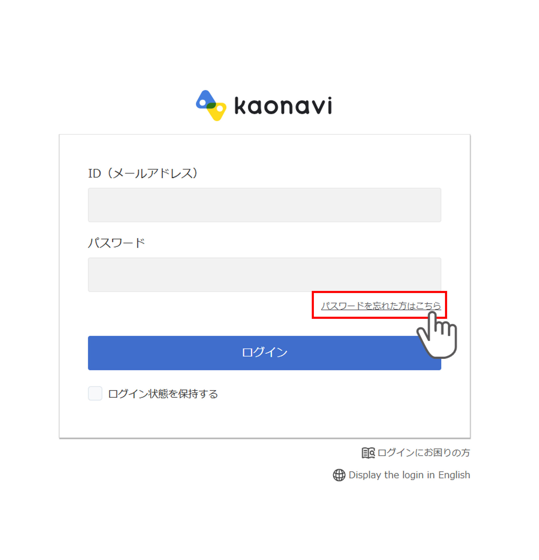 KTiへのアクセス手順_001.png
