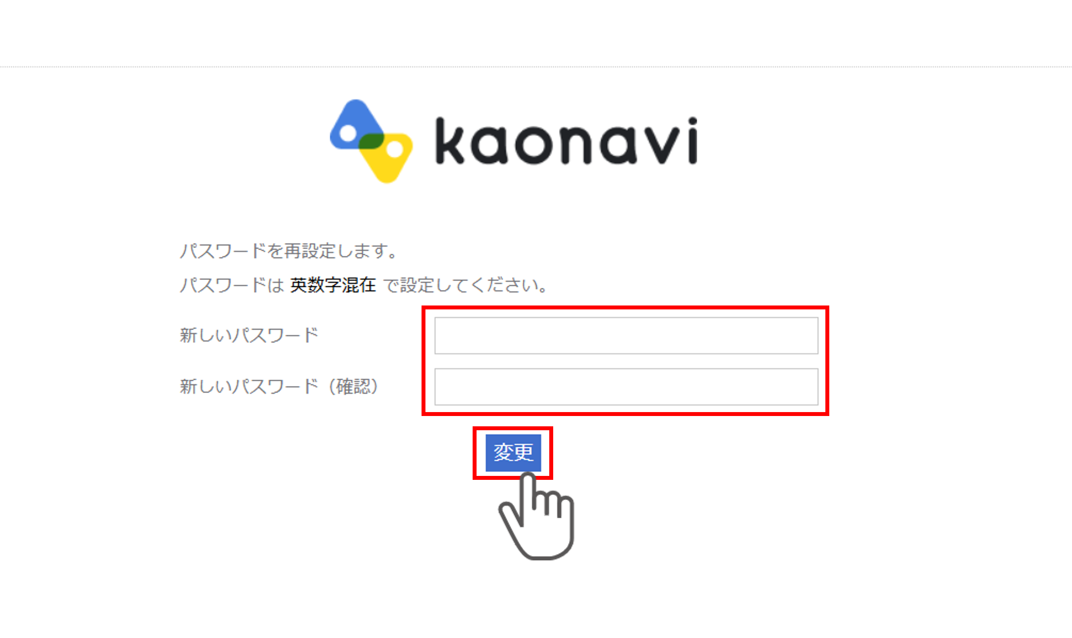 KTiへのアクセス手順_003.png