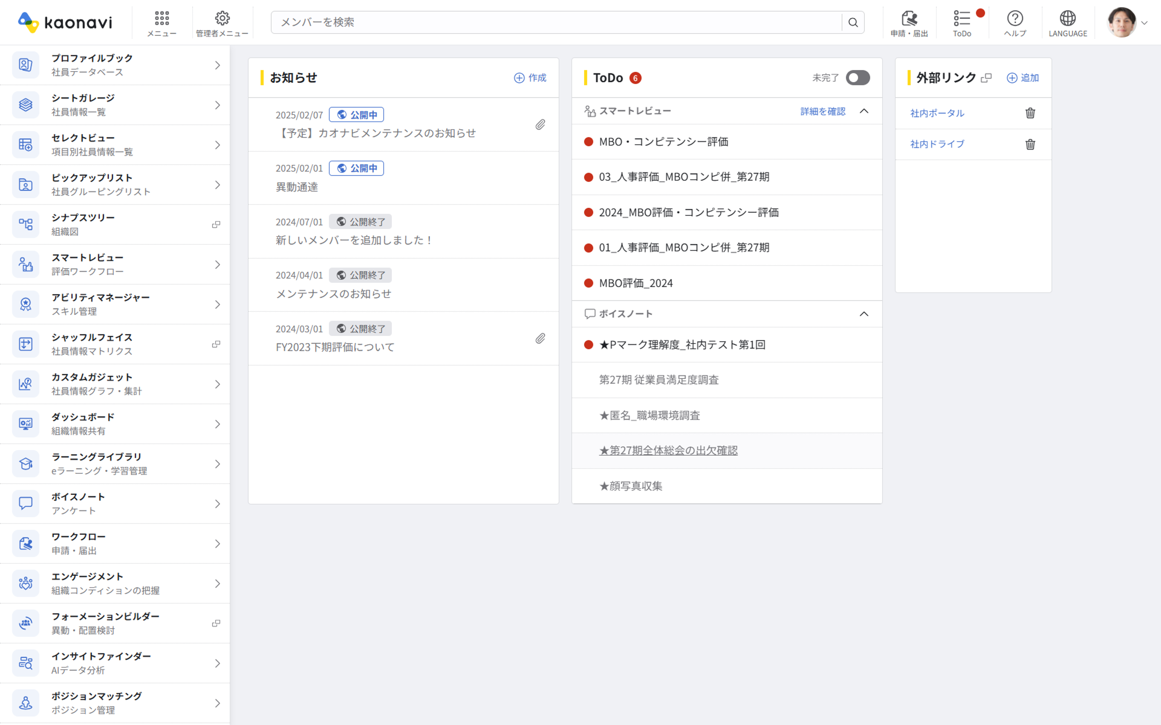 KTiへのアクセス手順_006.png