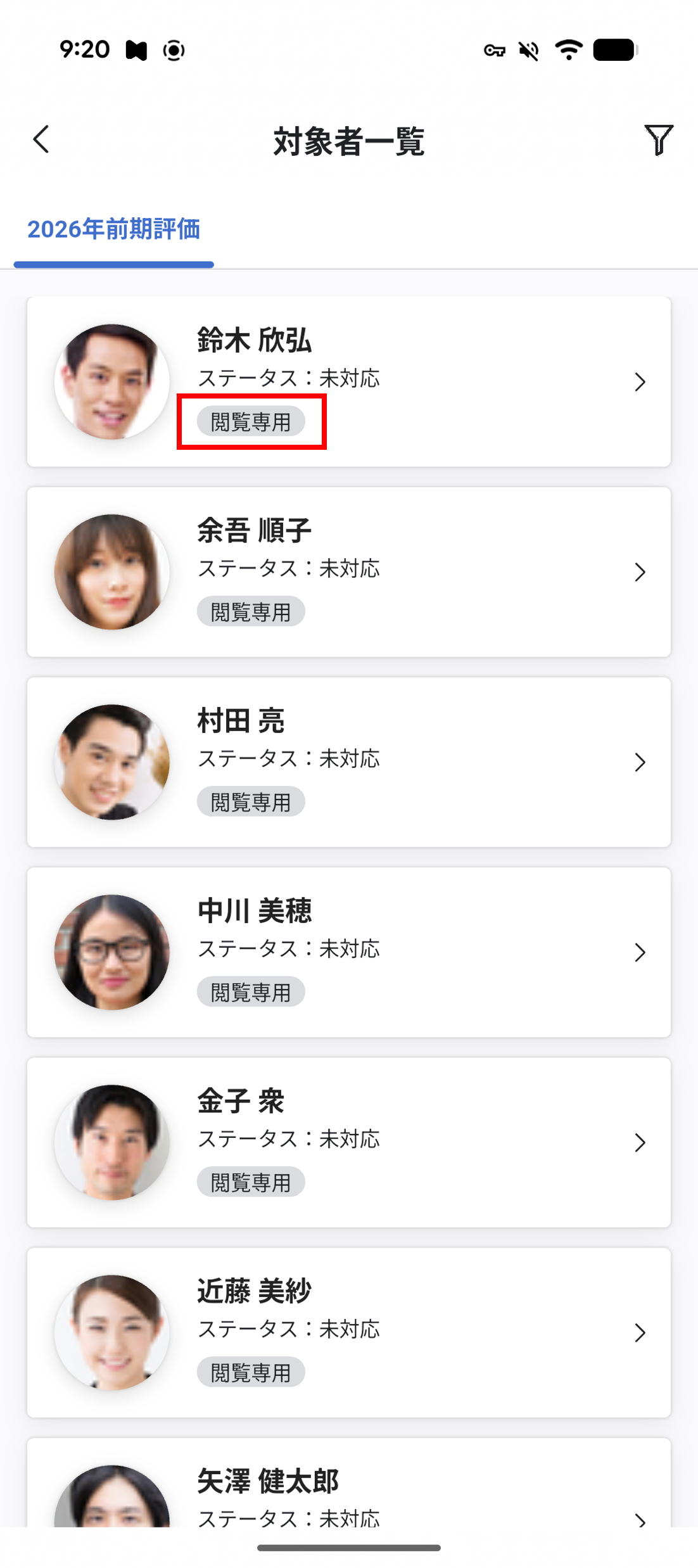 info_20261020_app_01.png