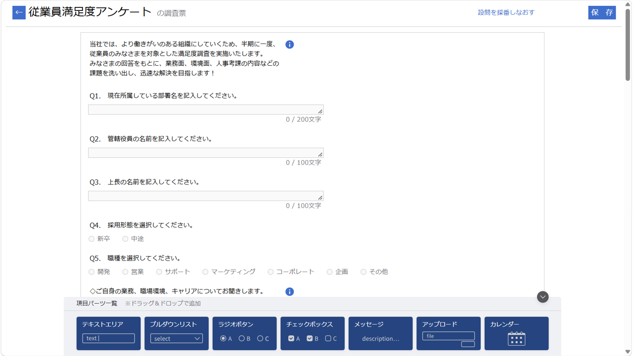 info_20261015_vn_01.png