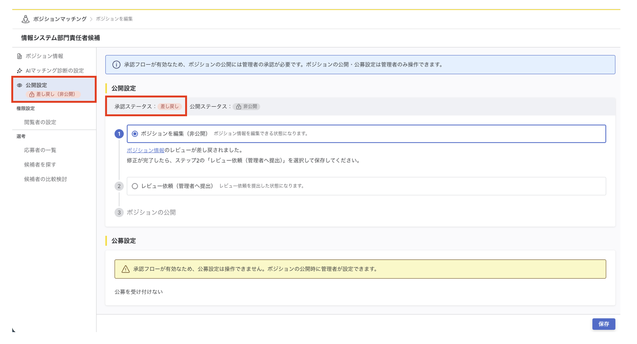 スクリーンショット 2026-10-22 15.14.25.png